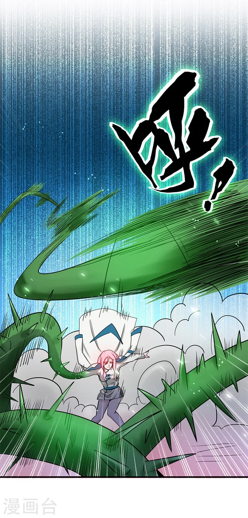 地府我开的人物简介漫画,第155话 队长们的苦战！1图