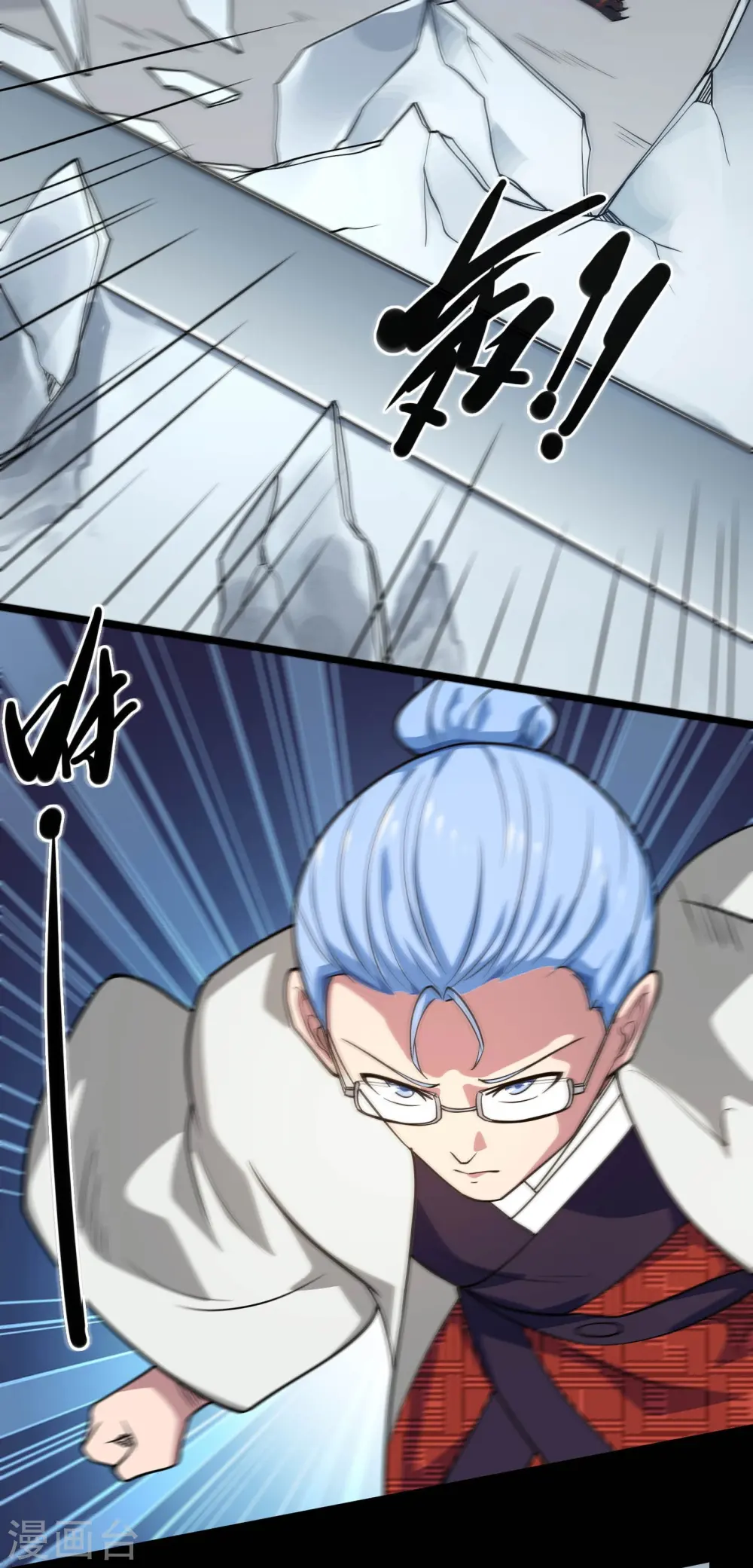 地府我开的免费听漫画,第773话 老兄，你听说过海王兽吗？1图