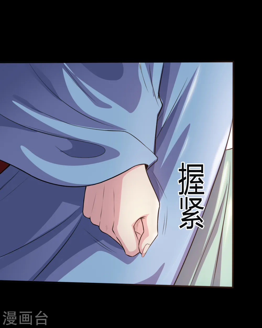 地府我开的免费听漫画,第547话 失踪的黄泉国国主2图