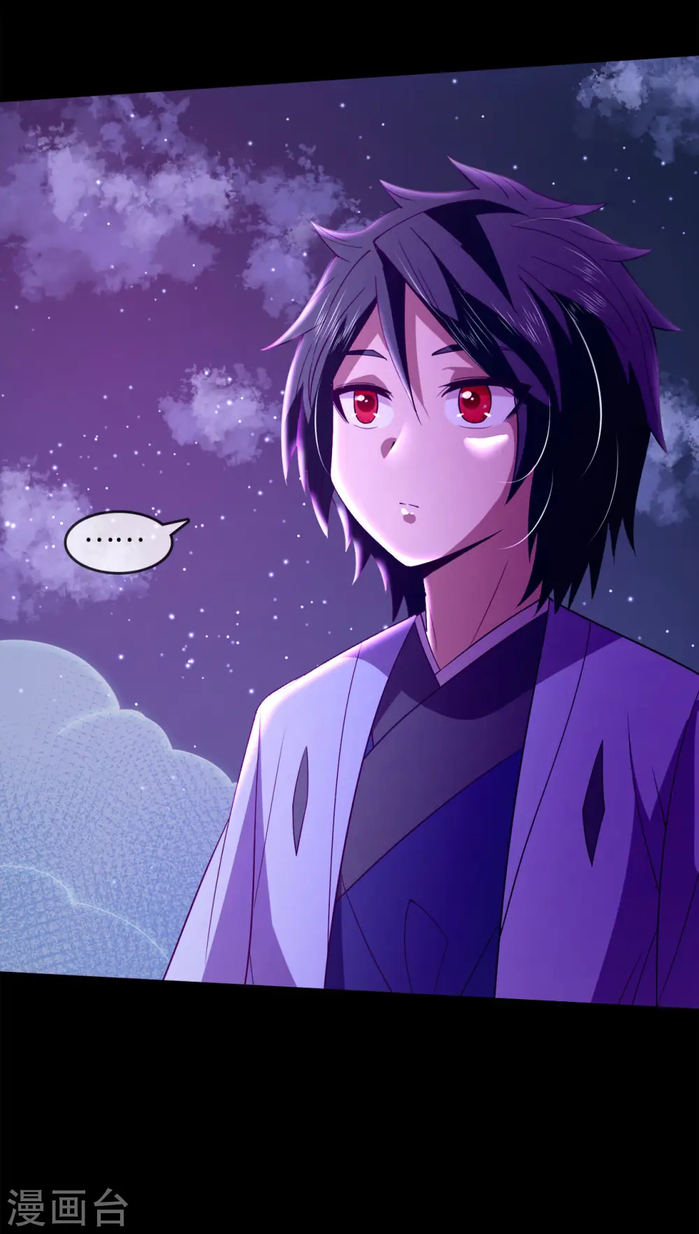 地府我开的人物简介漫画,第570话 天照2图