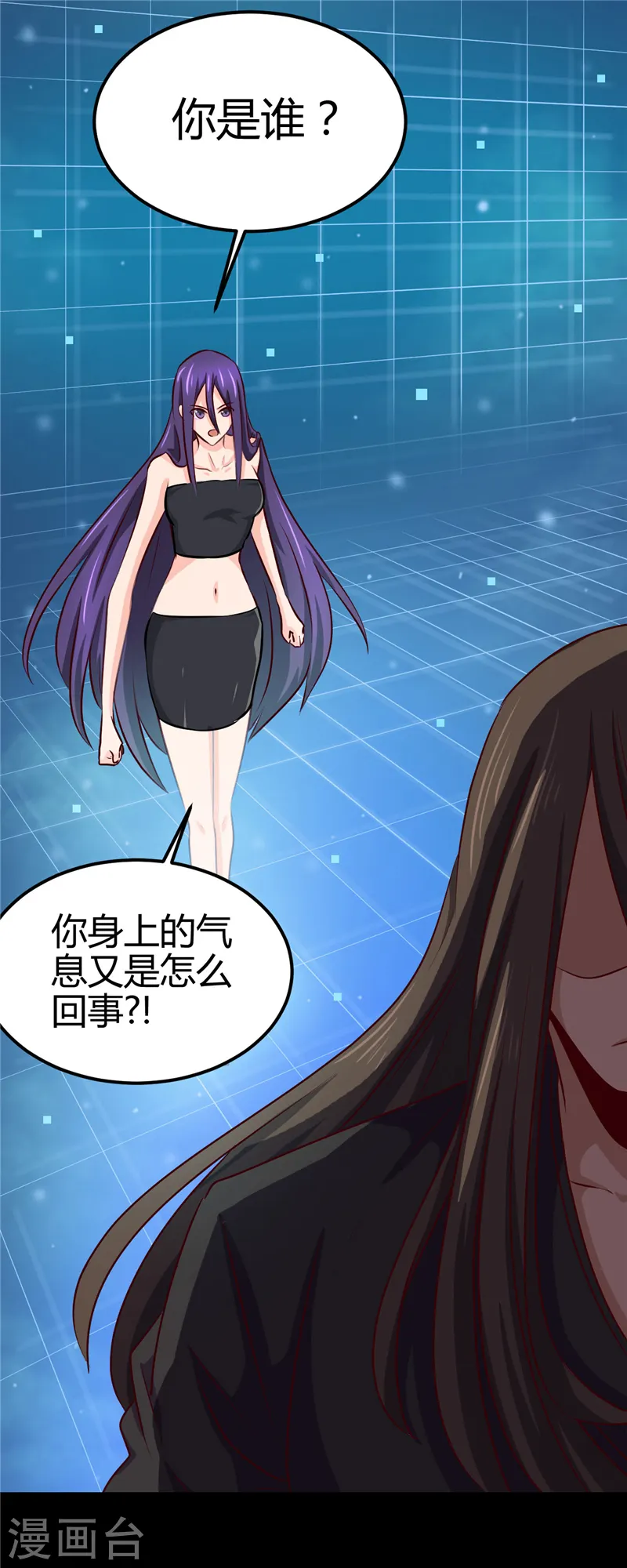 地府我开的免费听漫画,第392话 新的伙伴2图