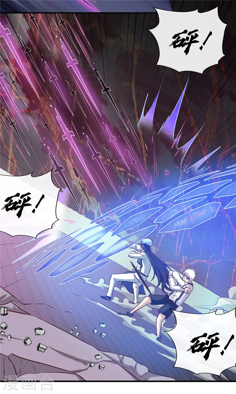 地府我开的免费听漫画,第391话 孟婆2图