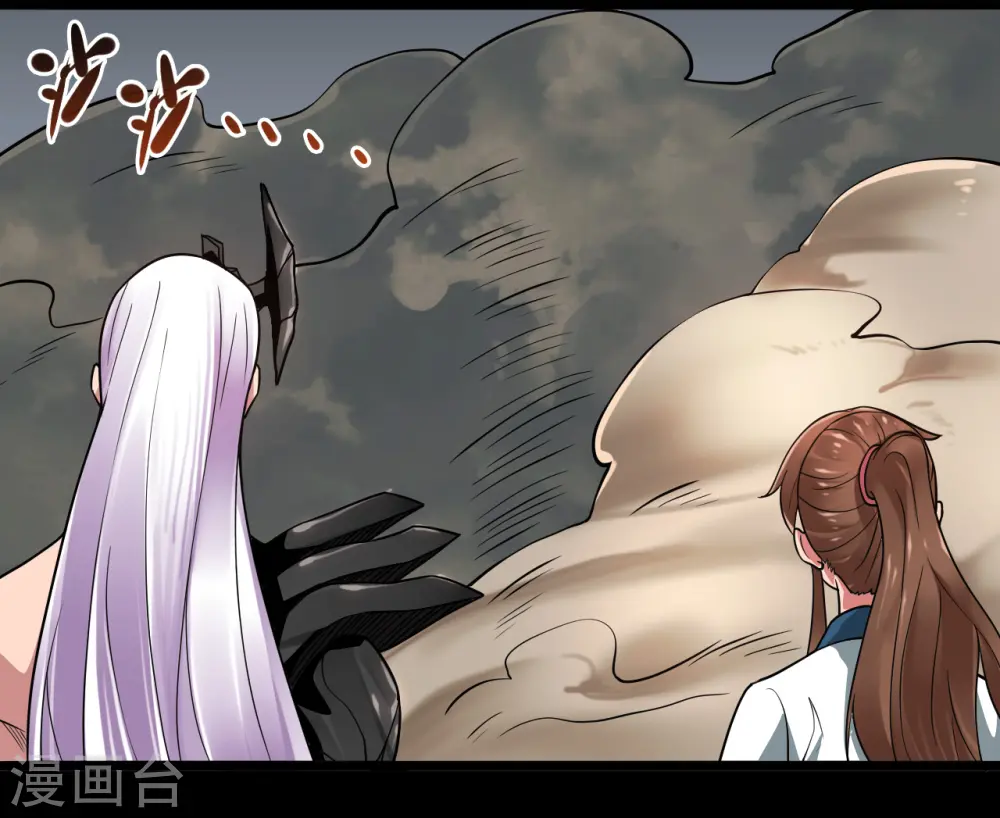 地府我开的免费听漫画,第689话 反转2图