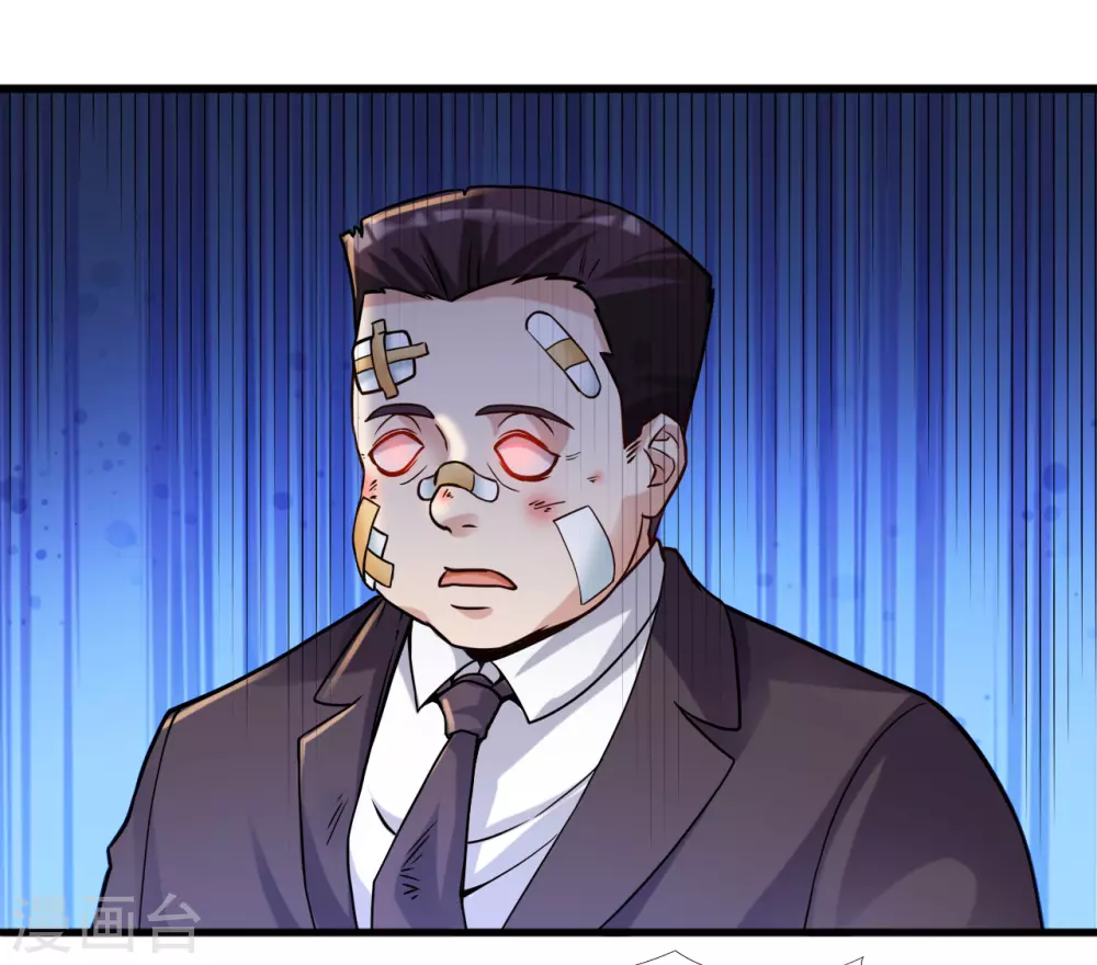 地府我开的免费听漫画,第9话 鬼傀儡2图