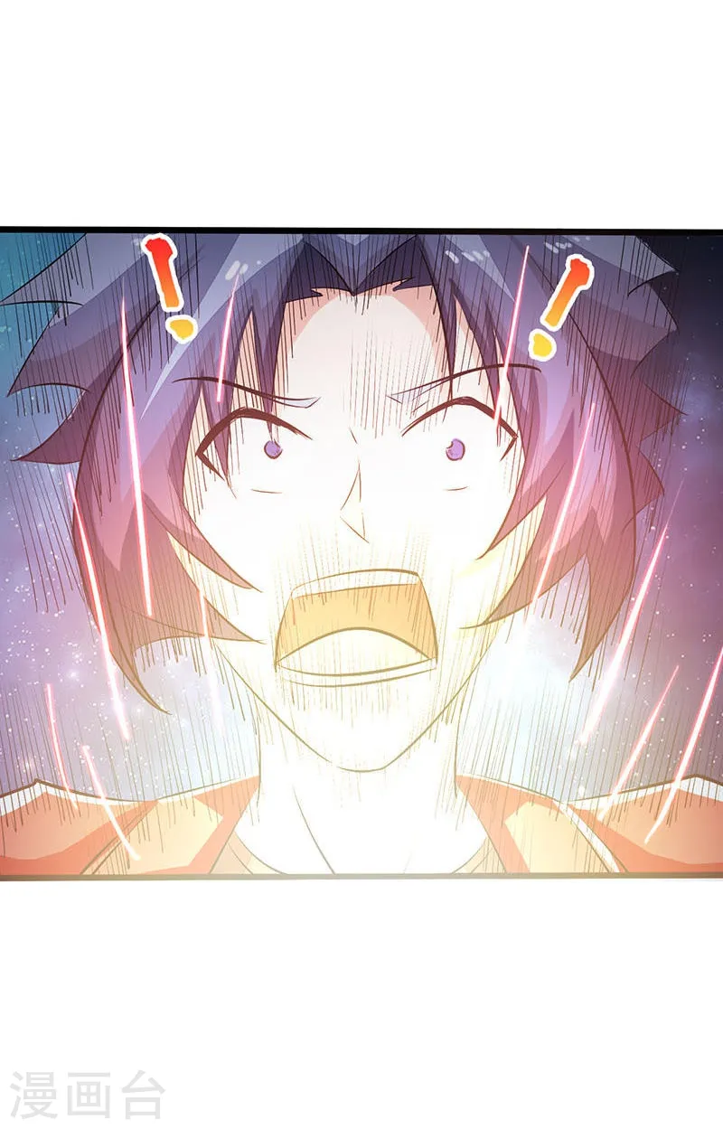 地府我开的免费听漫画,第63话 源流1图