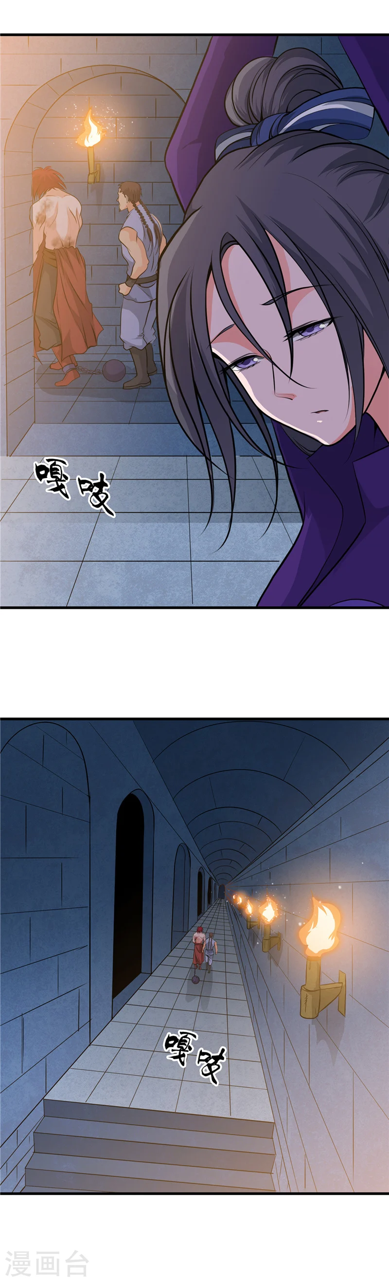 地府我开的人物简介漫画,第280话 修罗道的血脉2图