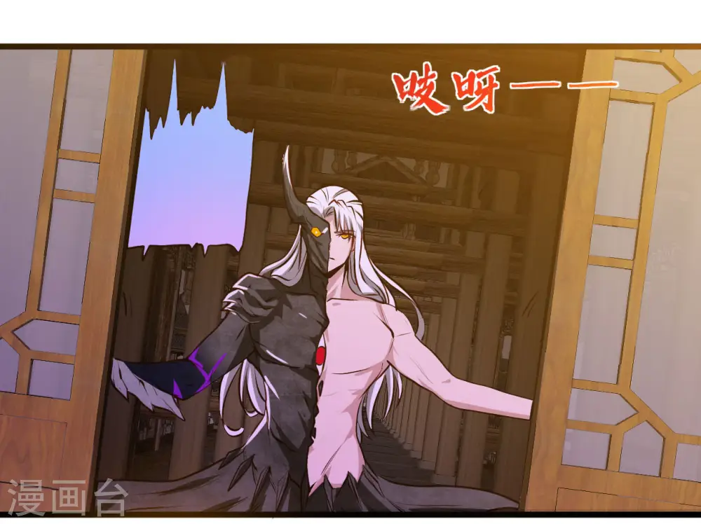 地府我开的免费听漫画,第490话 偷的就是你家2图
