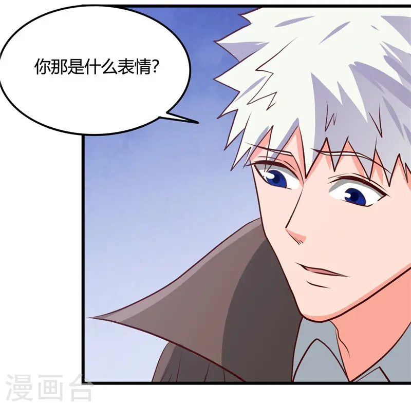 地府我开的免费听漫画,第344话 杨戬对叶凡，怂了！1图