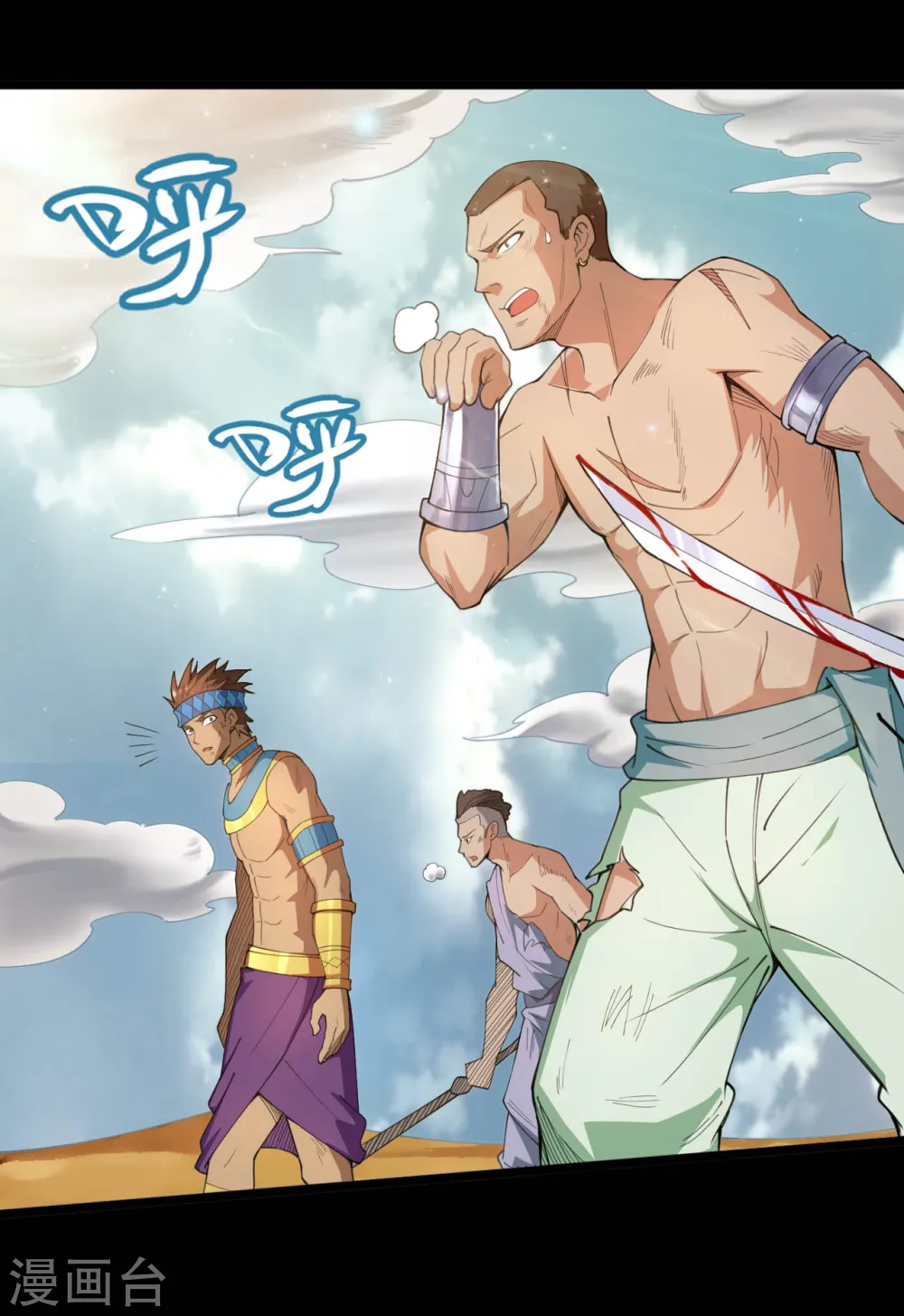 地府我开的人物简介漫画,第598话 最恐怖的地方？2图