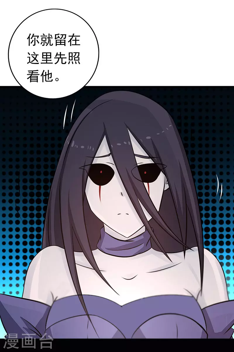 地府我开的免费听漫画,第75话 风起1图