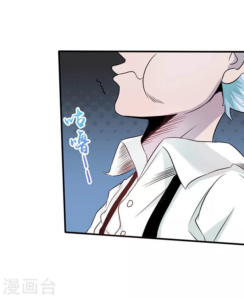 地府我开的人物简介漫画,第85话 暂时的平静1图