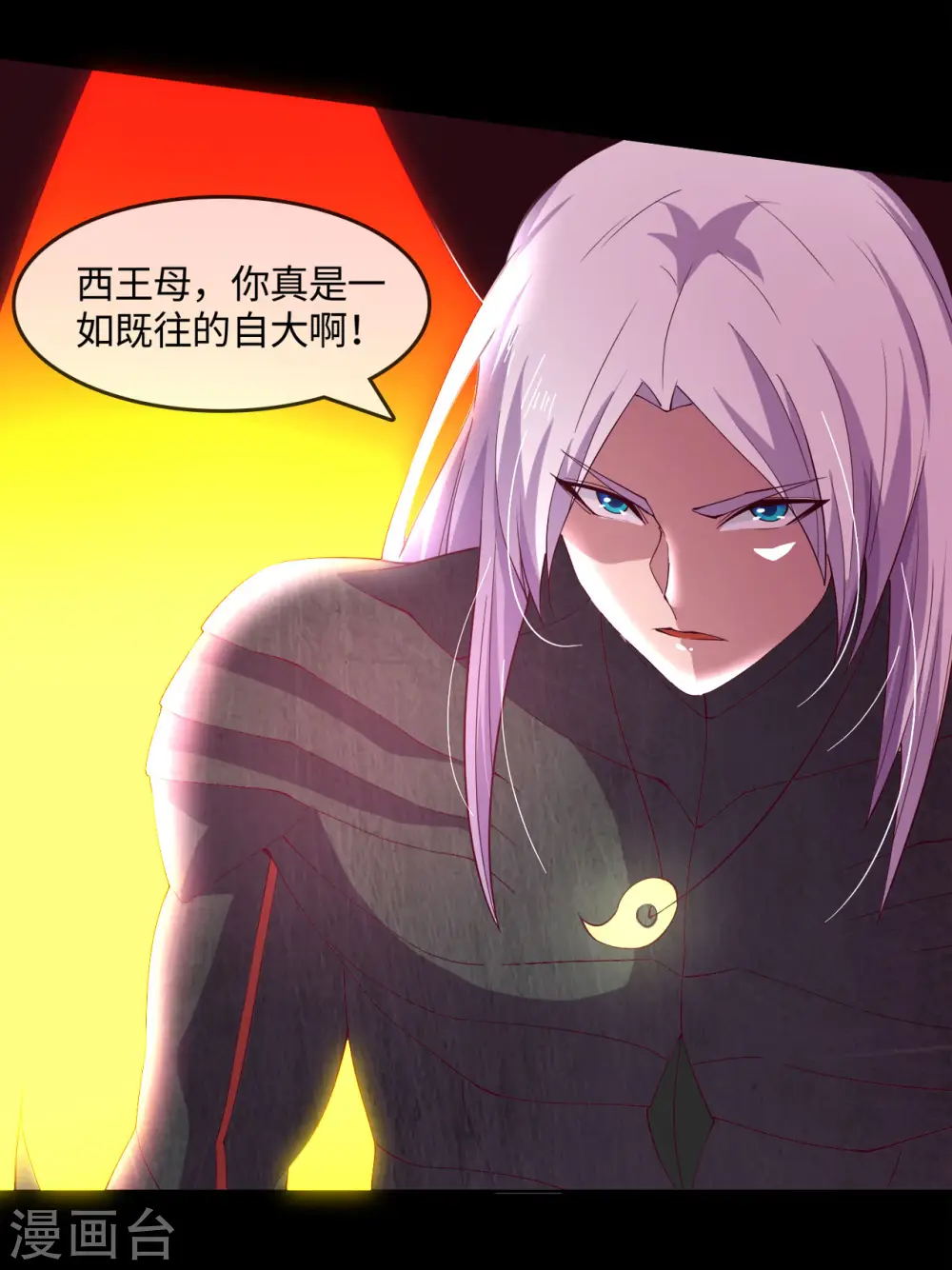 地府我开的免费听漫画,第568话 梦里什么都有1图