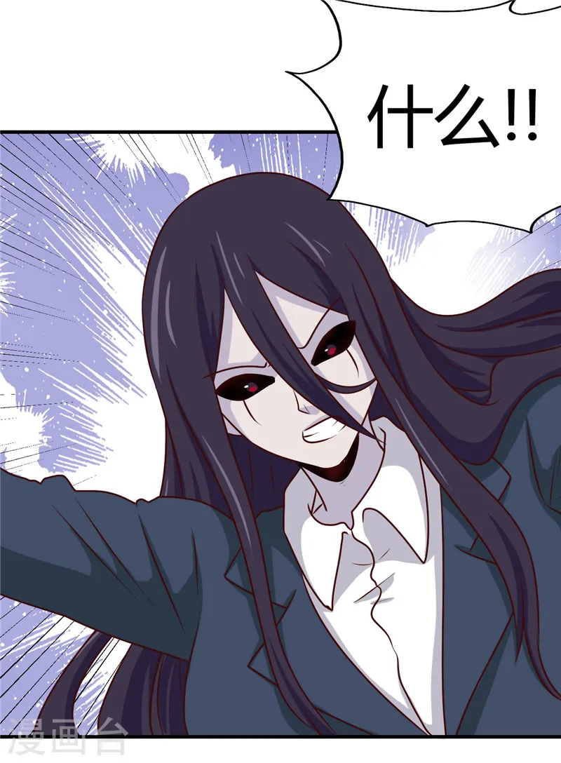 地府我开的免费听漫画,第391话 孟婆1图