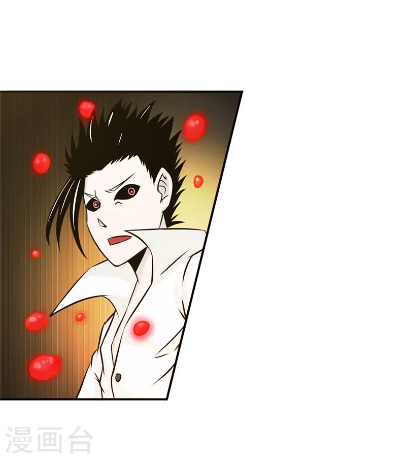 地府我开的女主角是谁漫画,第149话 开始！屠龙！2图