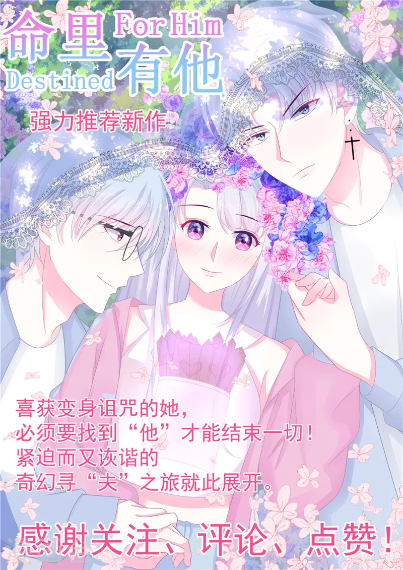 地府我开的免费听漫画,第381话 六道轮回功能1图