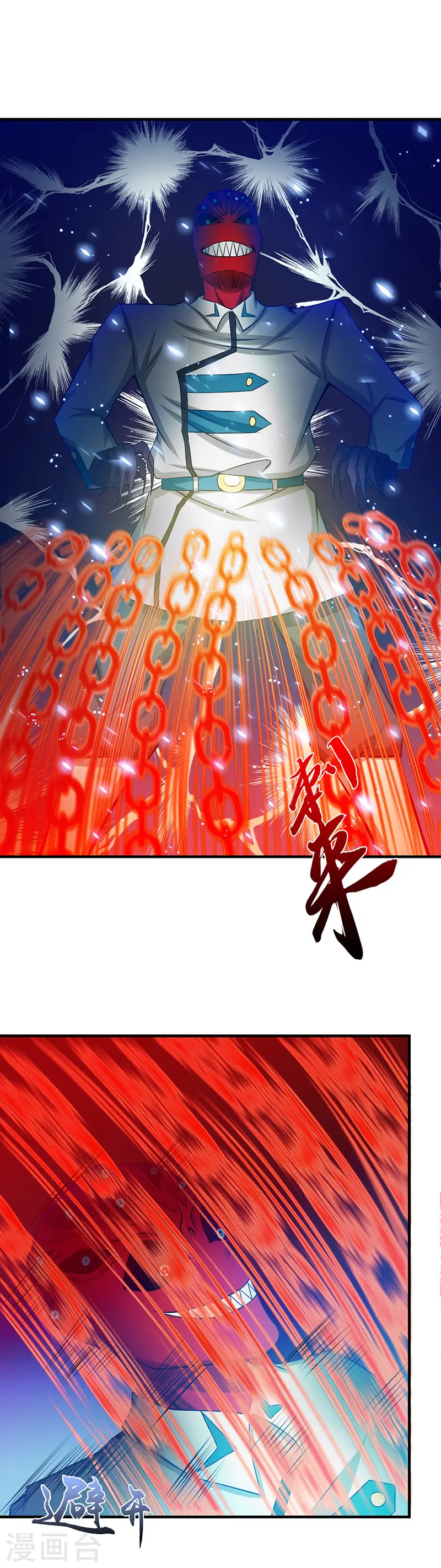 地府我开的免费听漫画,第246话 宿命之战重开2图