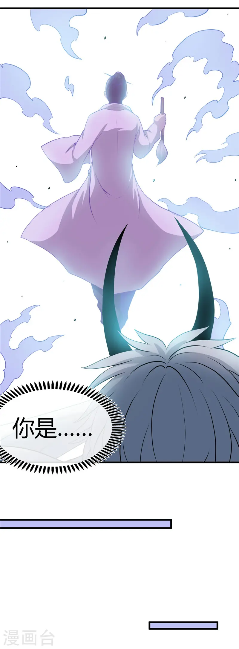 地府我开的免费听漫画,第401话 战起2图