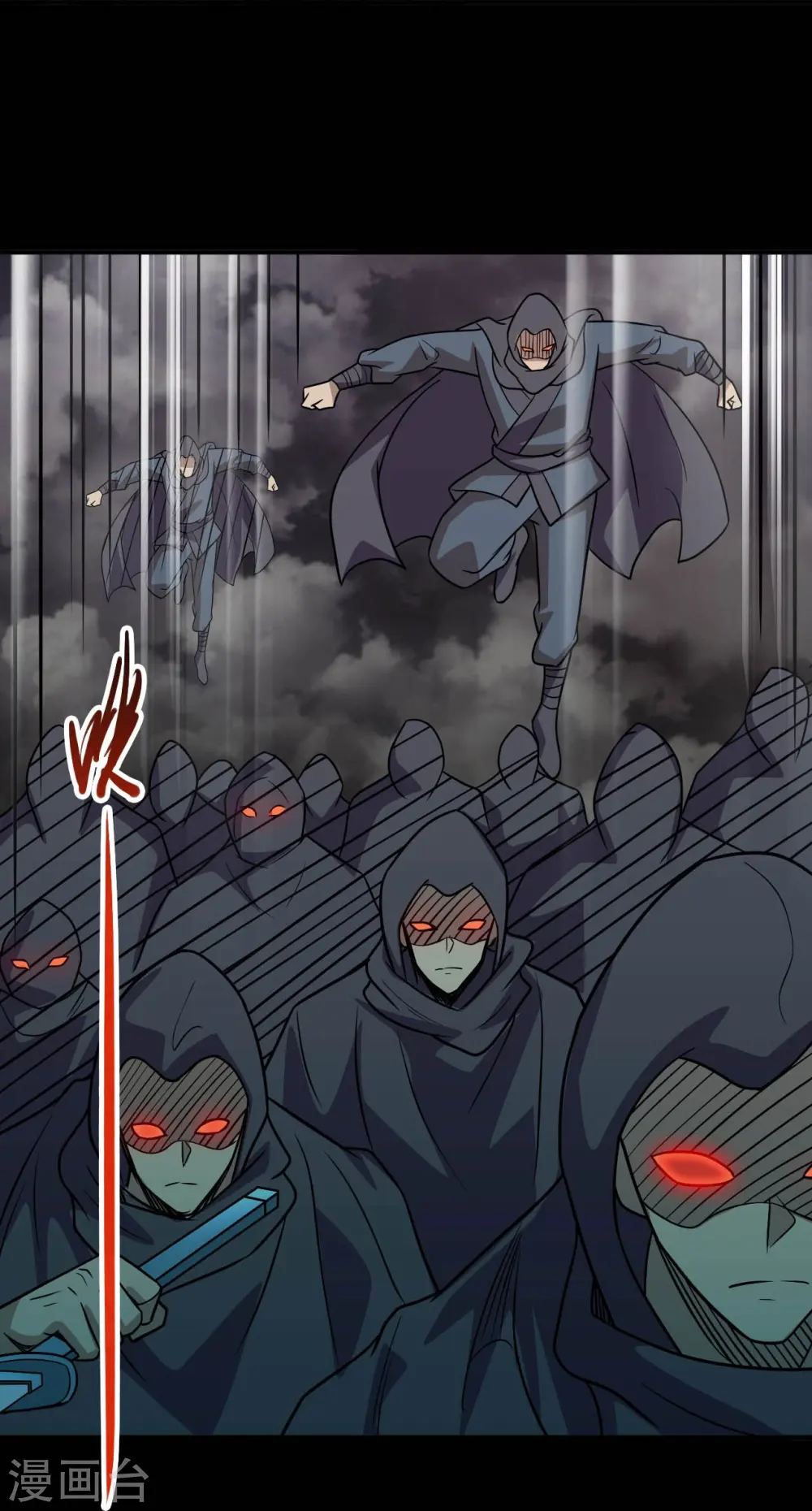 地府我开的免费听漫画,第714话 血债血偿2图