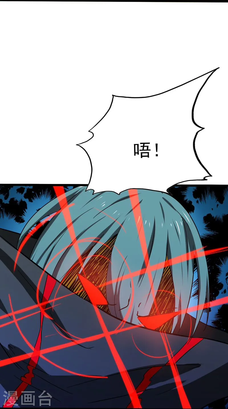 地府我开的人物简介漫画,第175话 惊变！2图