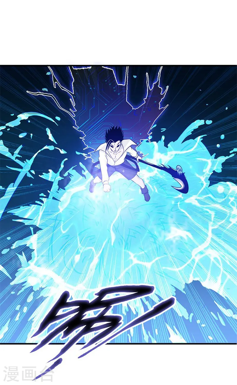 地府我开的免费听漫画,第148话 力量的档次1图