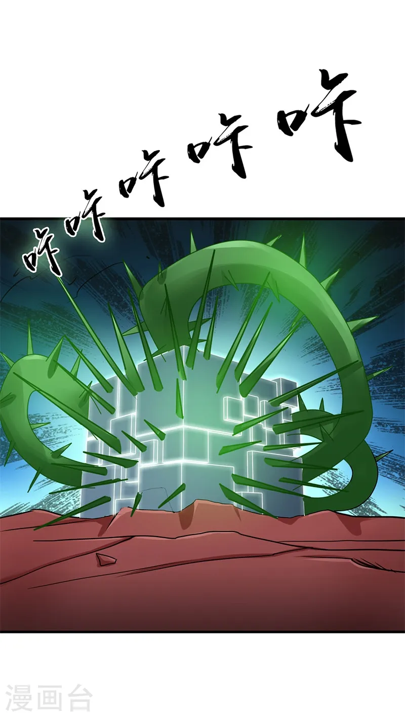 地府我开的人物简介漫画,第155话 队长们的苦战！2图