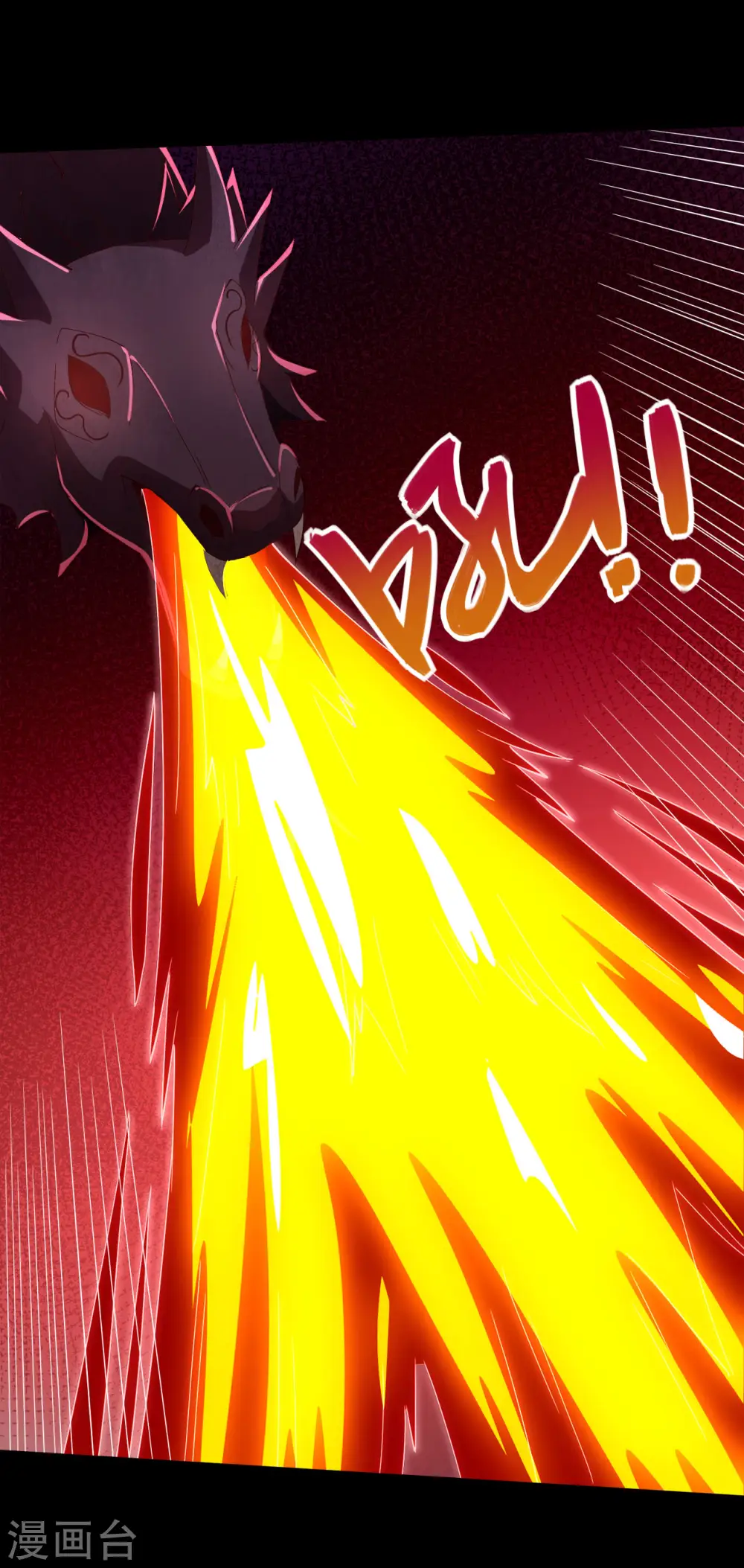 地府我开的人物简介漫画,第565话 阵法1图
