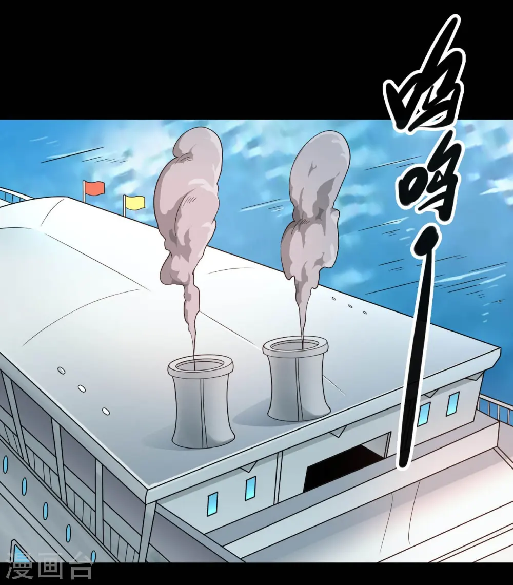 地府我开的人物简介漫画,第762话 尊敬的贵客，请上船吧 ！2图