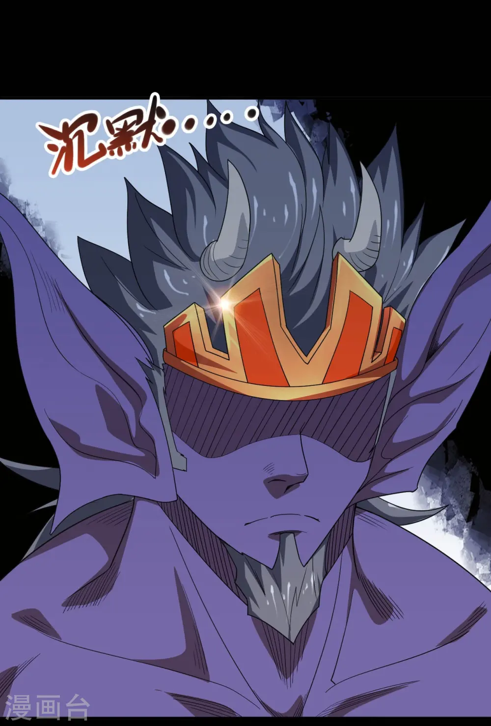 地府我开的人物简介漫画,第724话 有点东西！2图