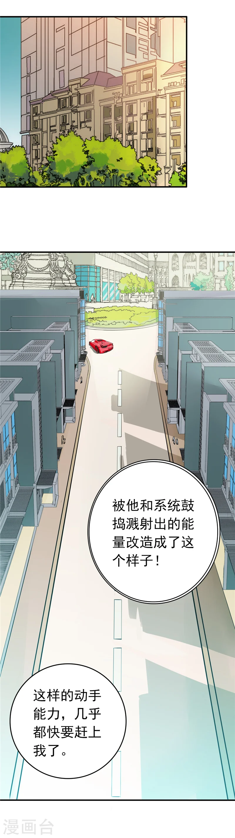 地府我开的免费听漫画,第255话 不请自来的笔仙1图