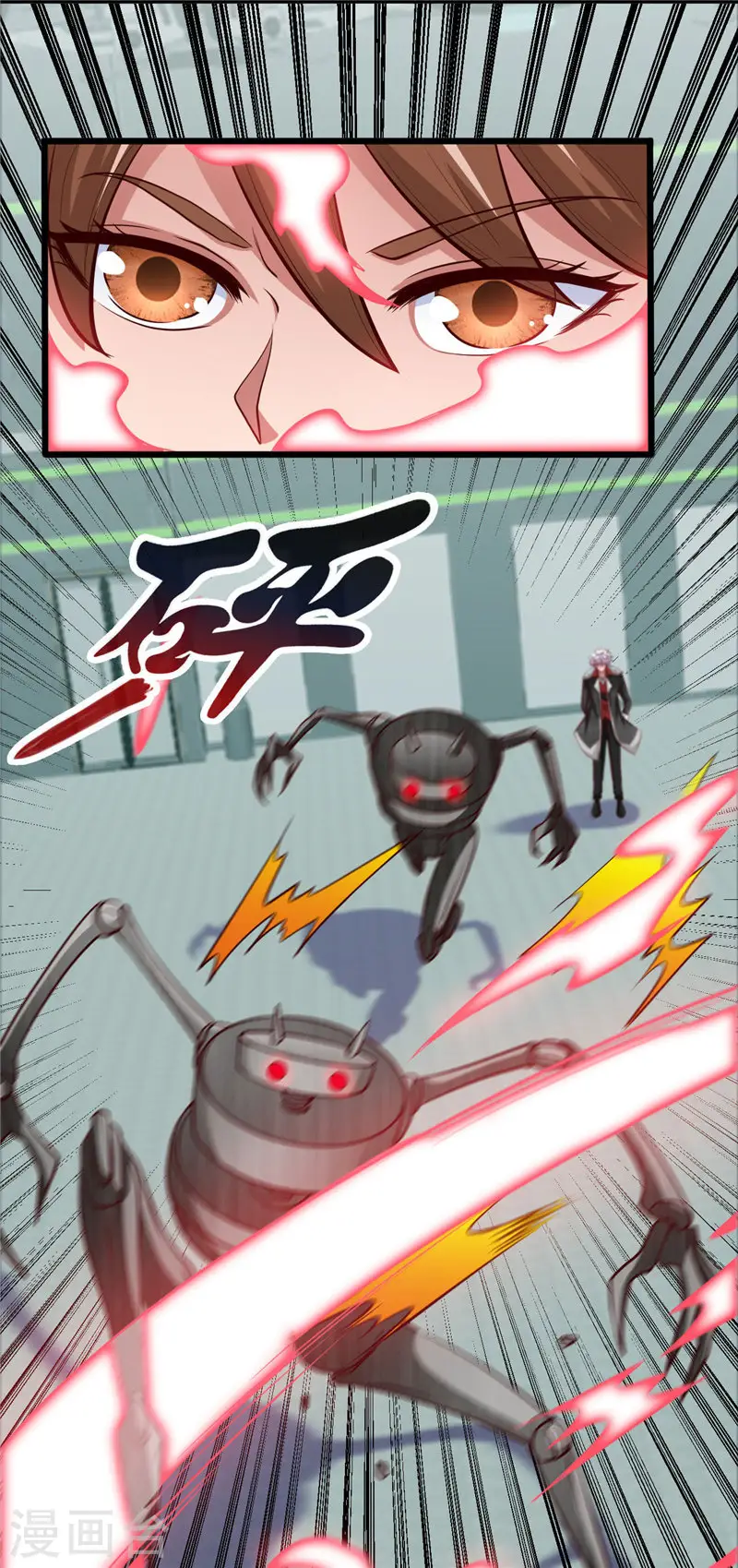 地府我开的免费听漫画,第497话 开幕2图