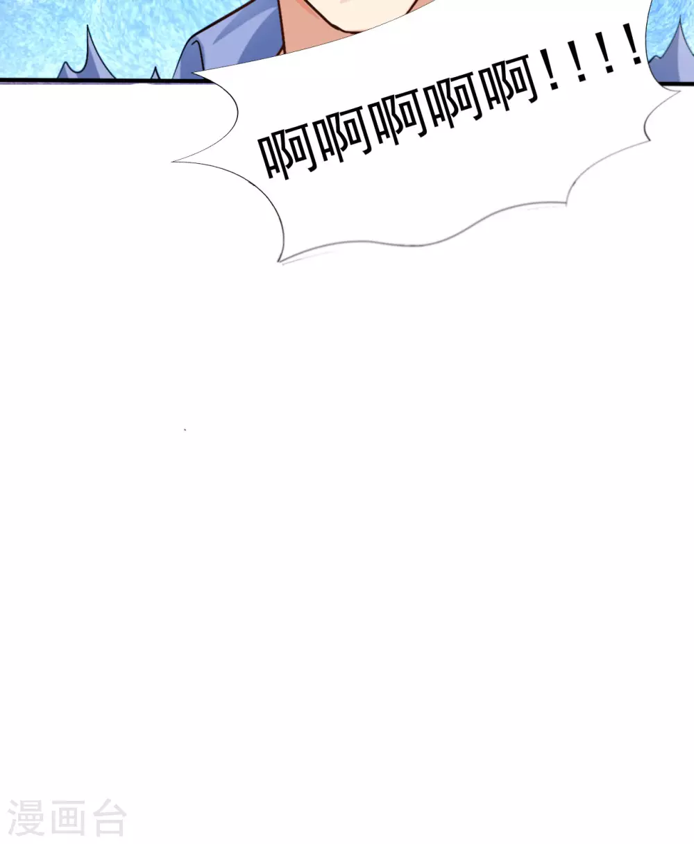 地府我开的免费听漫画,第10话 死变态1图