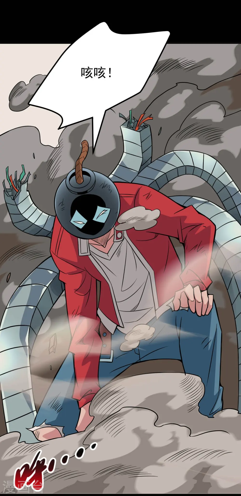 地府我开的免费听漫画,第719话 混沌魔魂2图