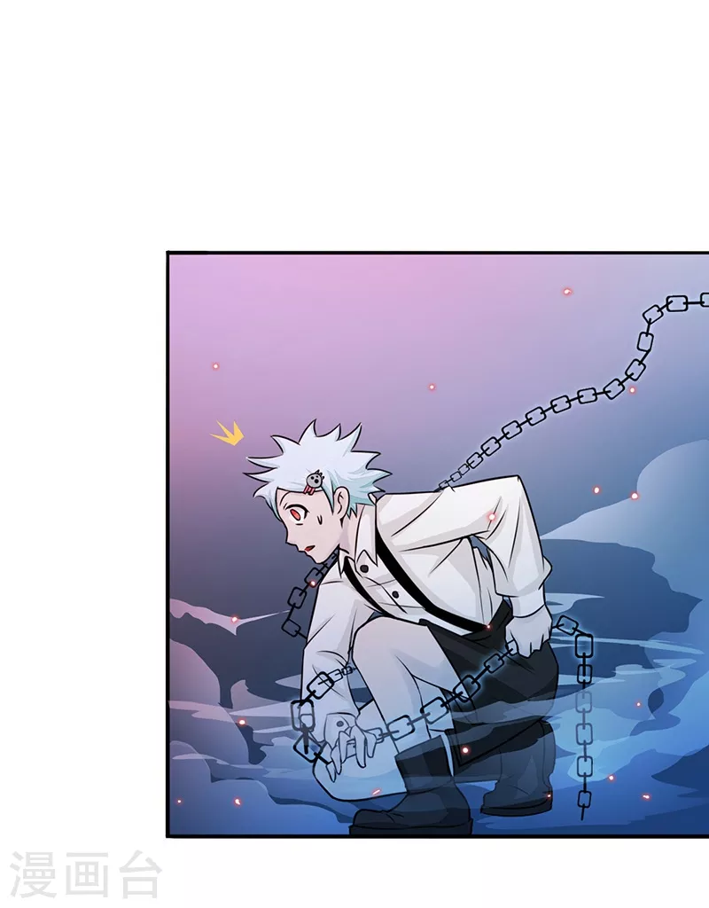地府我开的免费听漫画,第47话 鏖战2图