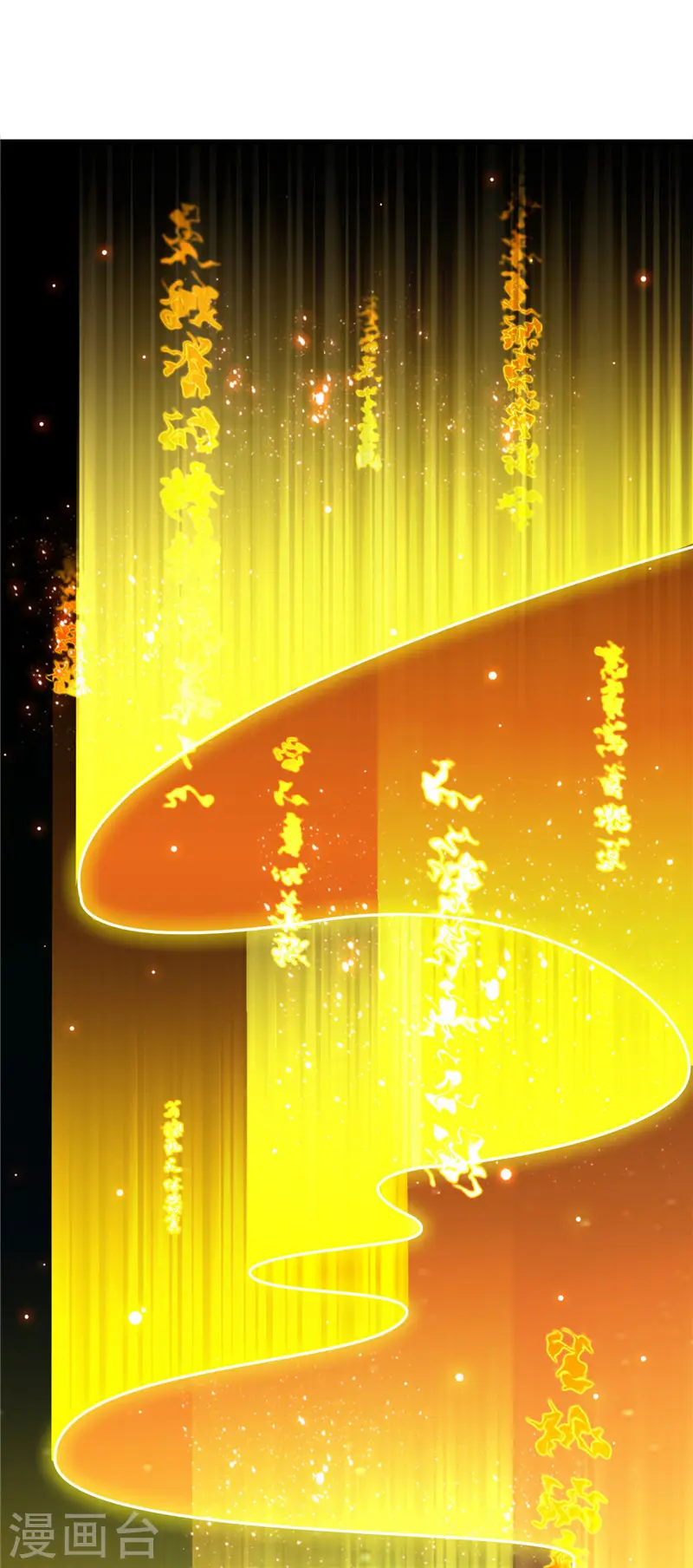 地府我开的女主角是谁漫画,第513话 觉醒2图
