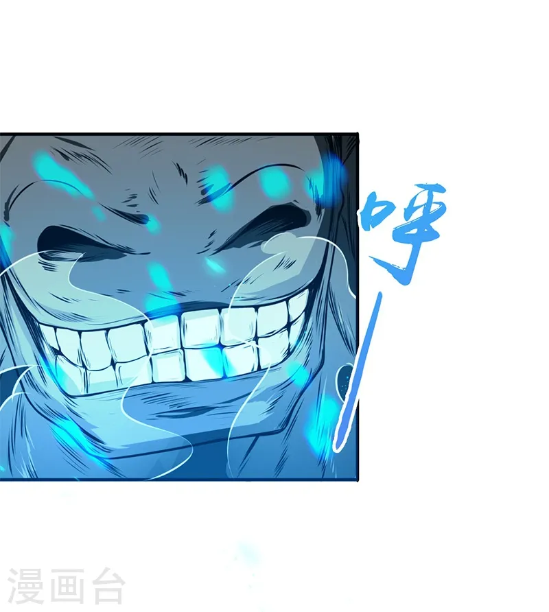 地府我开的免费听漫画,第201话 认可2图