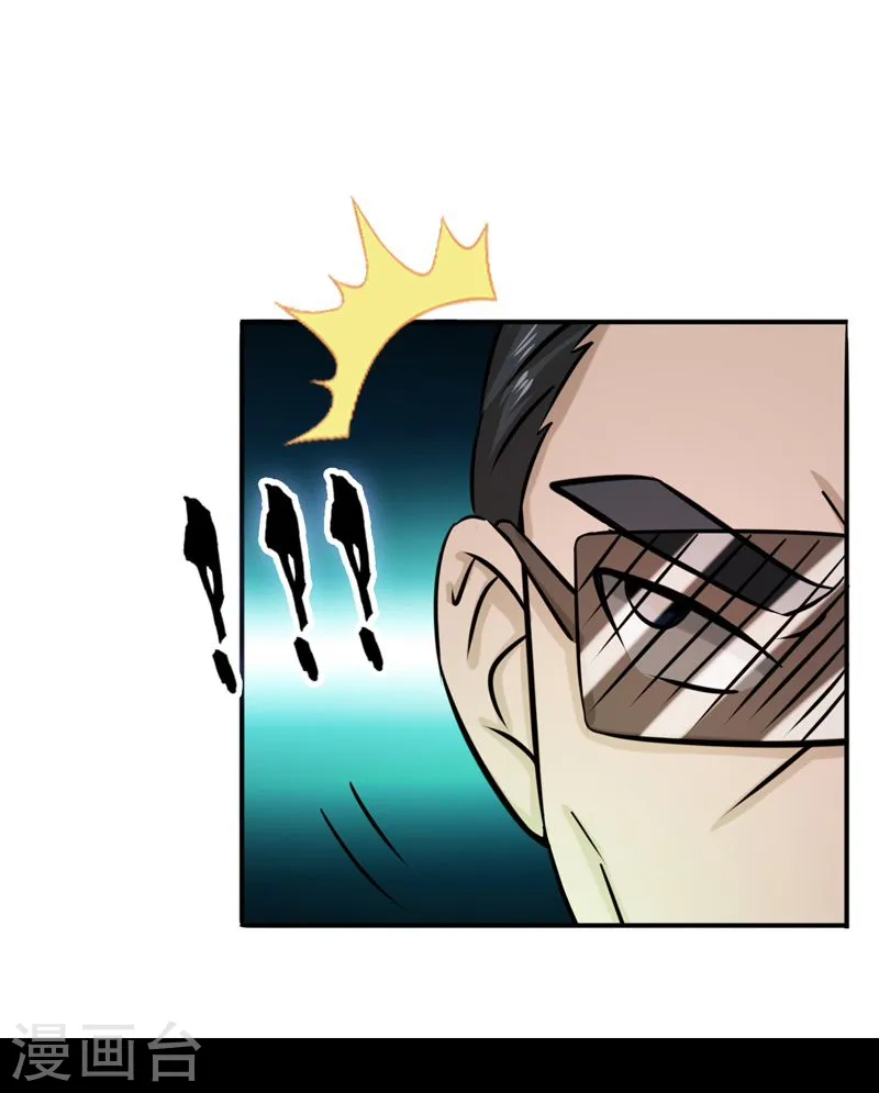 地府我开的免费听漫画,第144话 陆战技1图