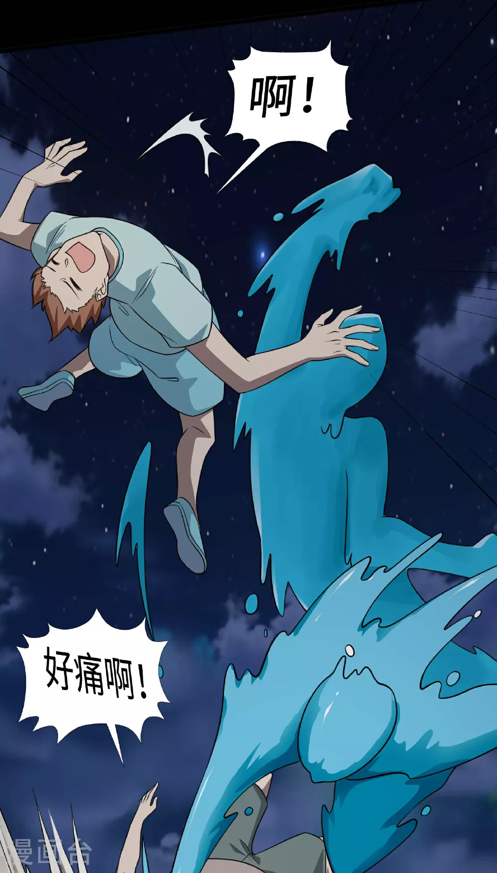 地府我开的人物简介漫画,第788话 组织想要的东西就在她身上2图
