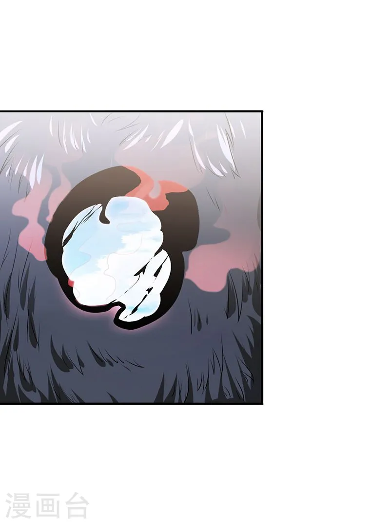 地府我开的免费听漫画,第129话 幽鬼的水姬1图
