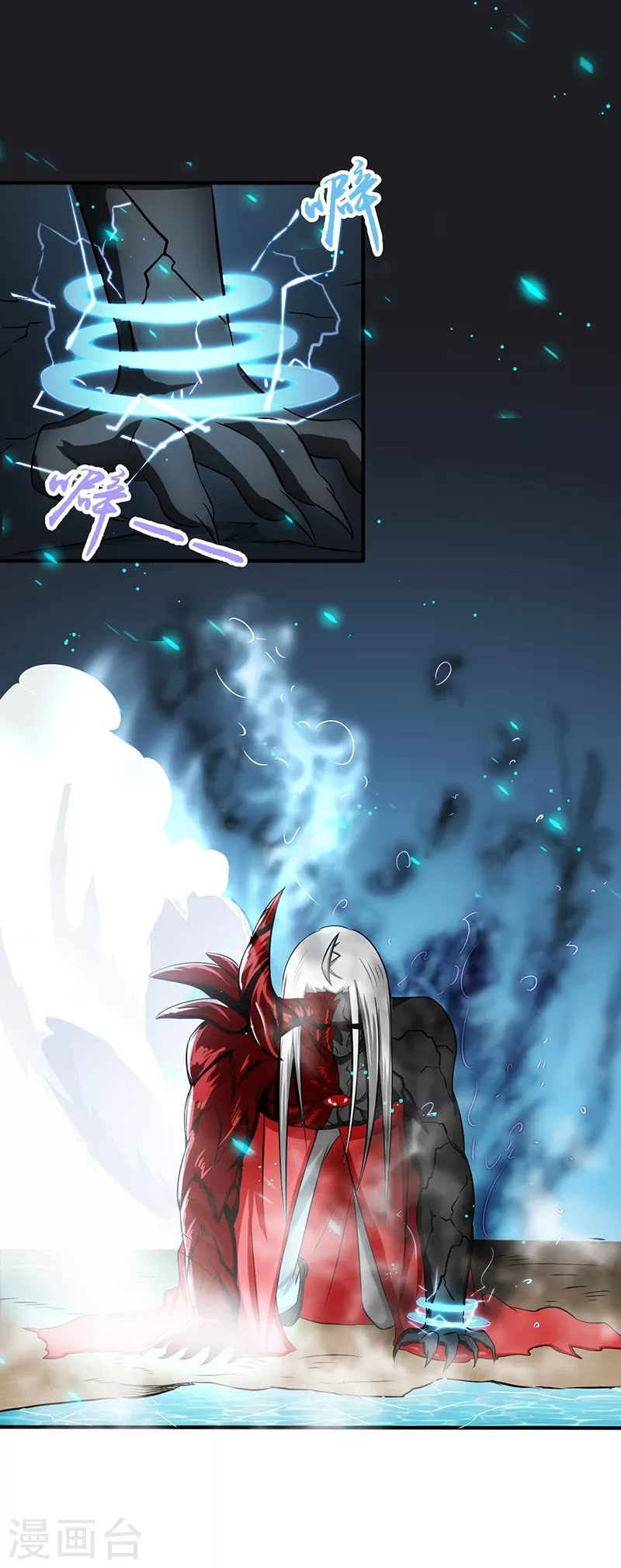 地府我开的免费听漫画,第96话 队长级2图