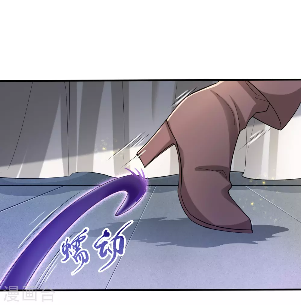 地府我开的人物简介漫画,第11话 奇怪的地方2图