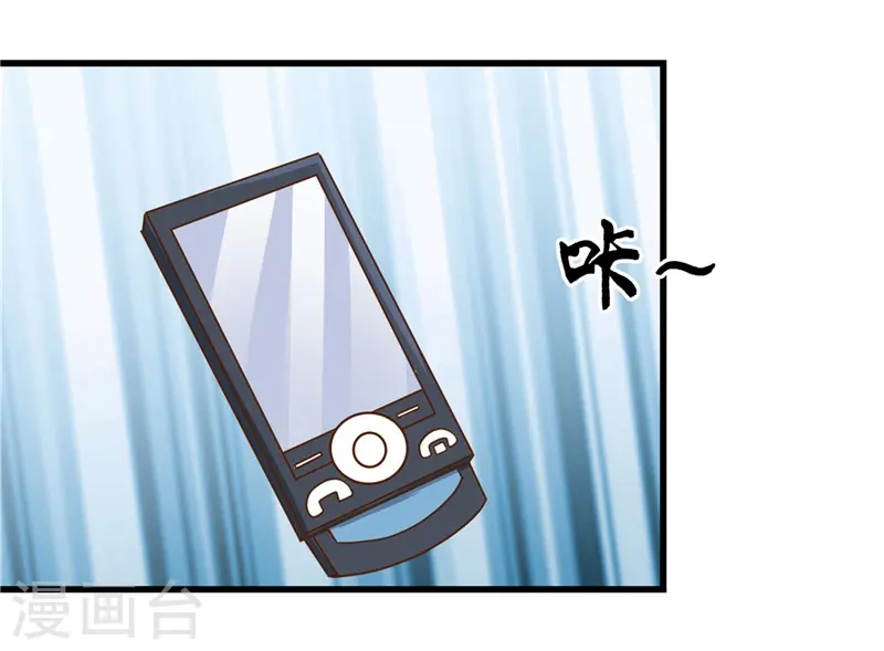 地府我开的免费听漫画,第331话 鬼气感应机2图