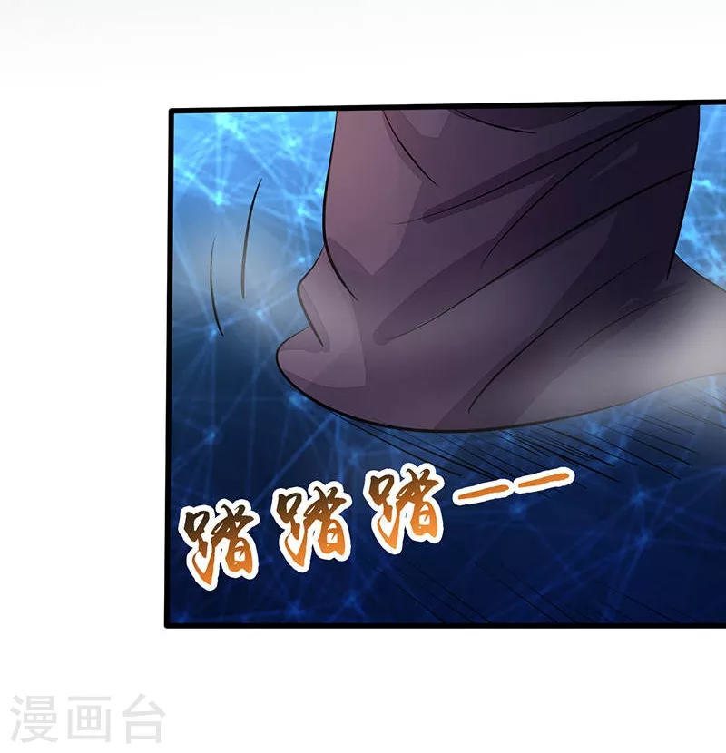 地府我开的人物简介漫画,第58话 金虹氏1图
