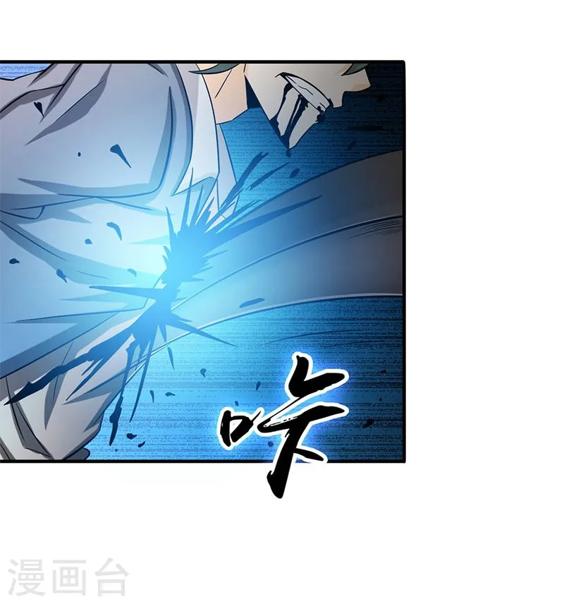 地府我开的免费听漫画,第149话 开始！屠龙！2图