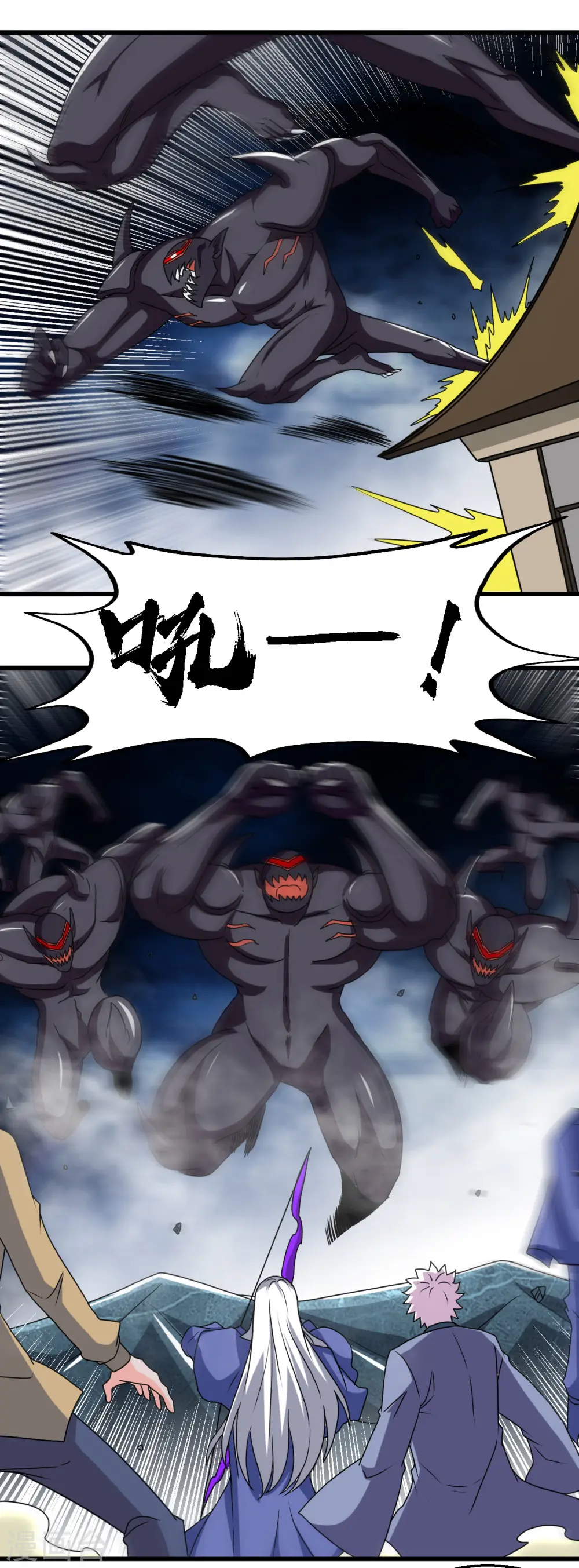 地府我开的免费听漫画,第429话 陷入深渊的天王们2图