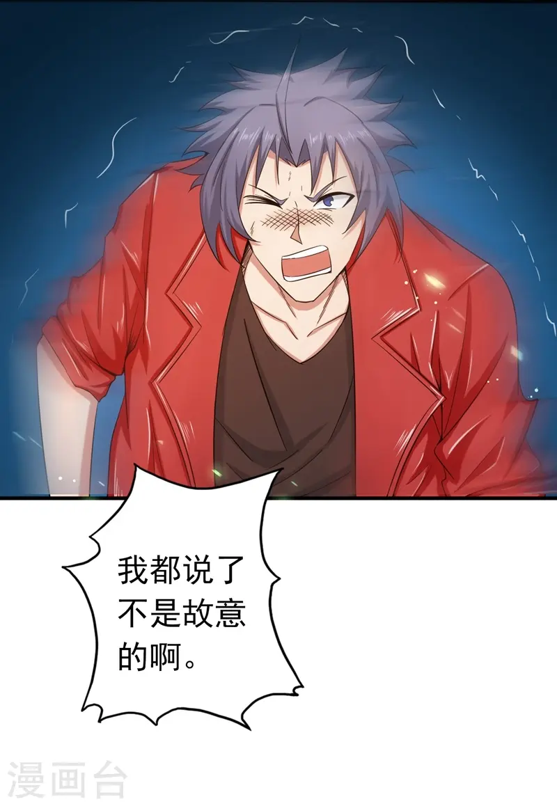 地府我开的人物简介漫画,第110话 涌动之影1图