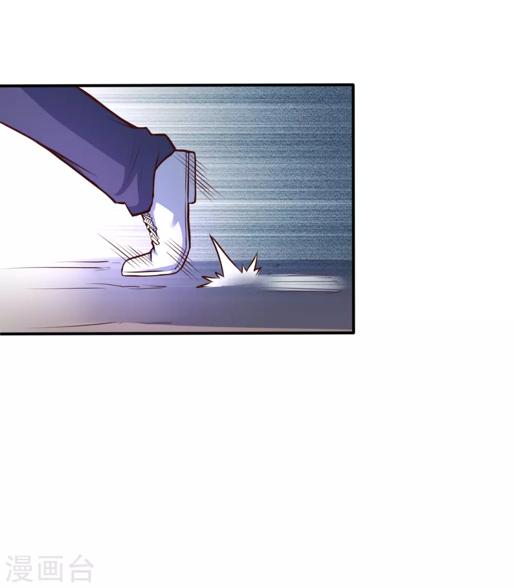 地府我开的人物简介漫画,第7话 有点意思1图