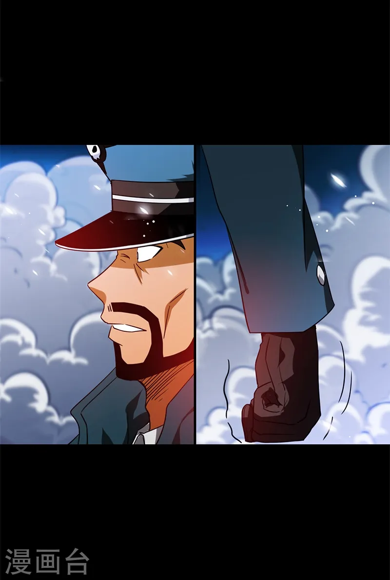 地府我开的免费听漫画,第229话 以武之名1图