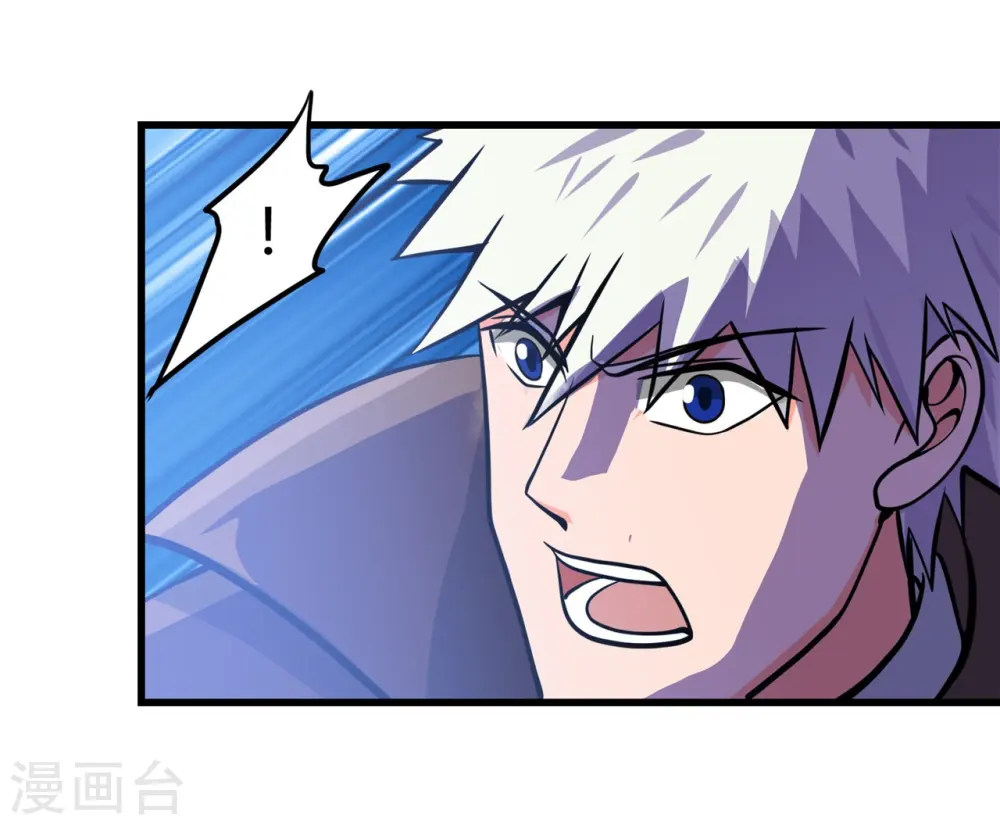 地府我开的免费听漫画,第334话 逮到伊尹一只1图