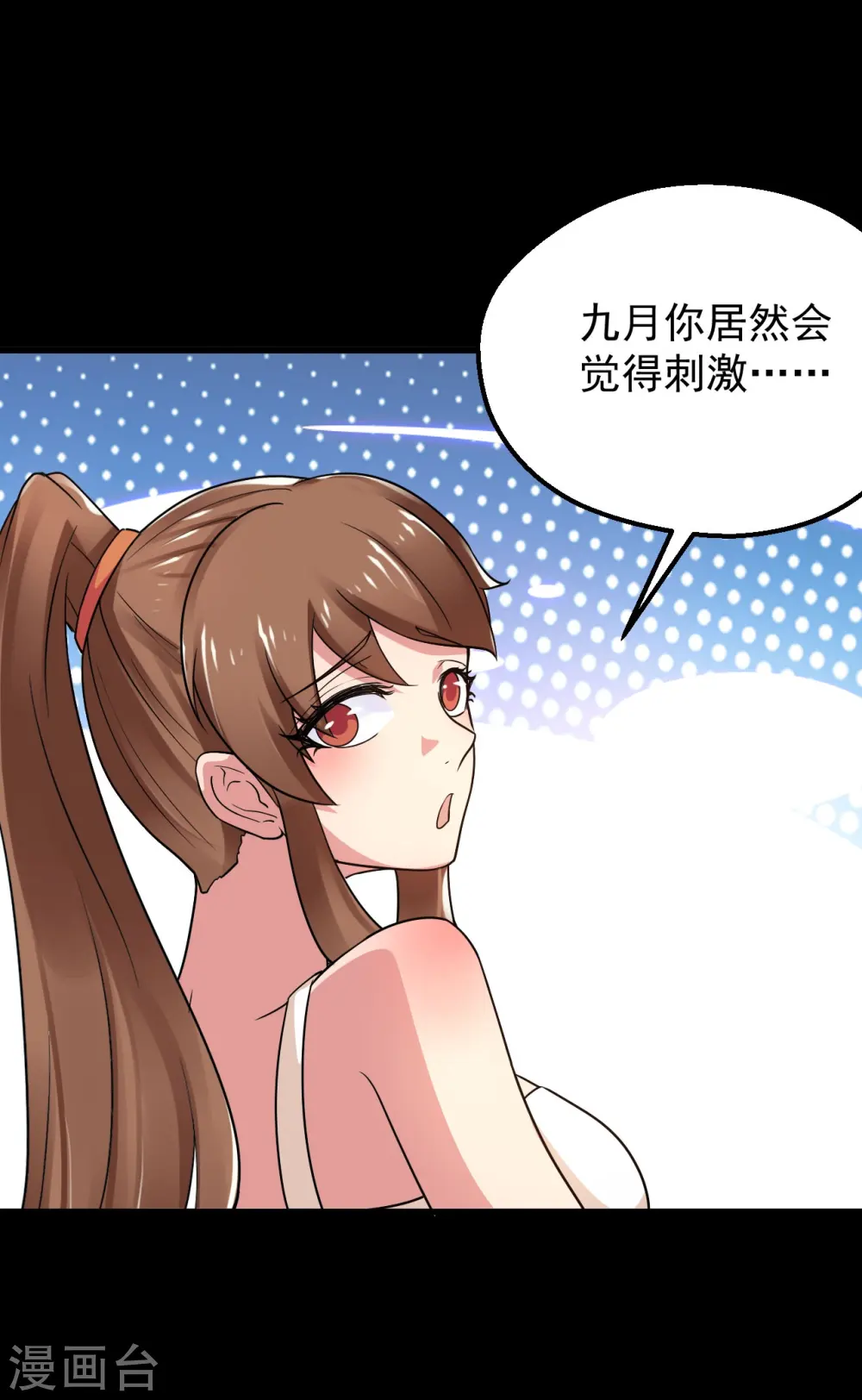 地府我开的人物简介漫画,第764话 蜘蛛腿一样的东西！2图