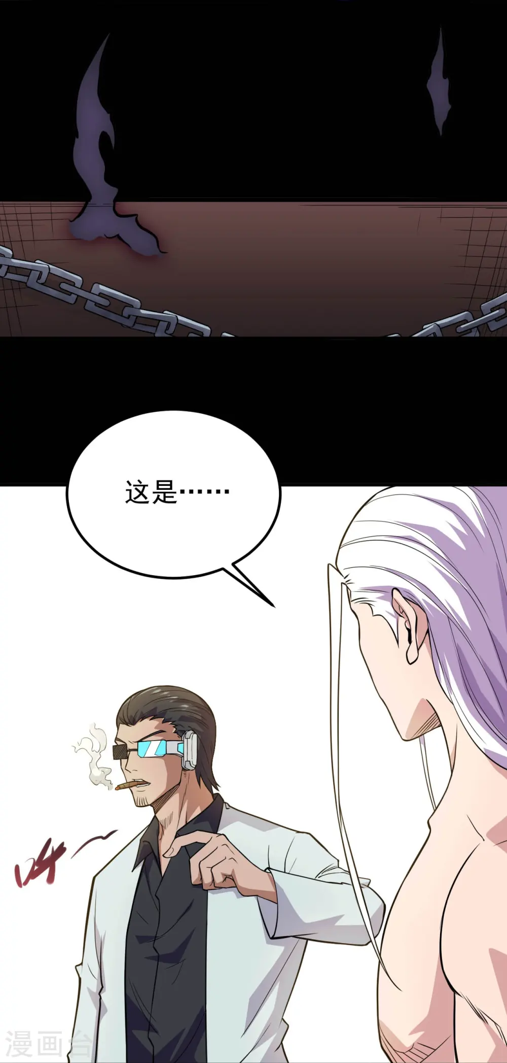 地府我开的人物简介漫画,第721话 华夏的英魂1图